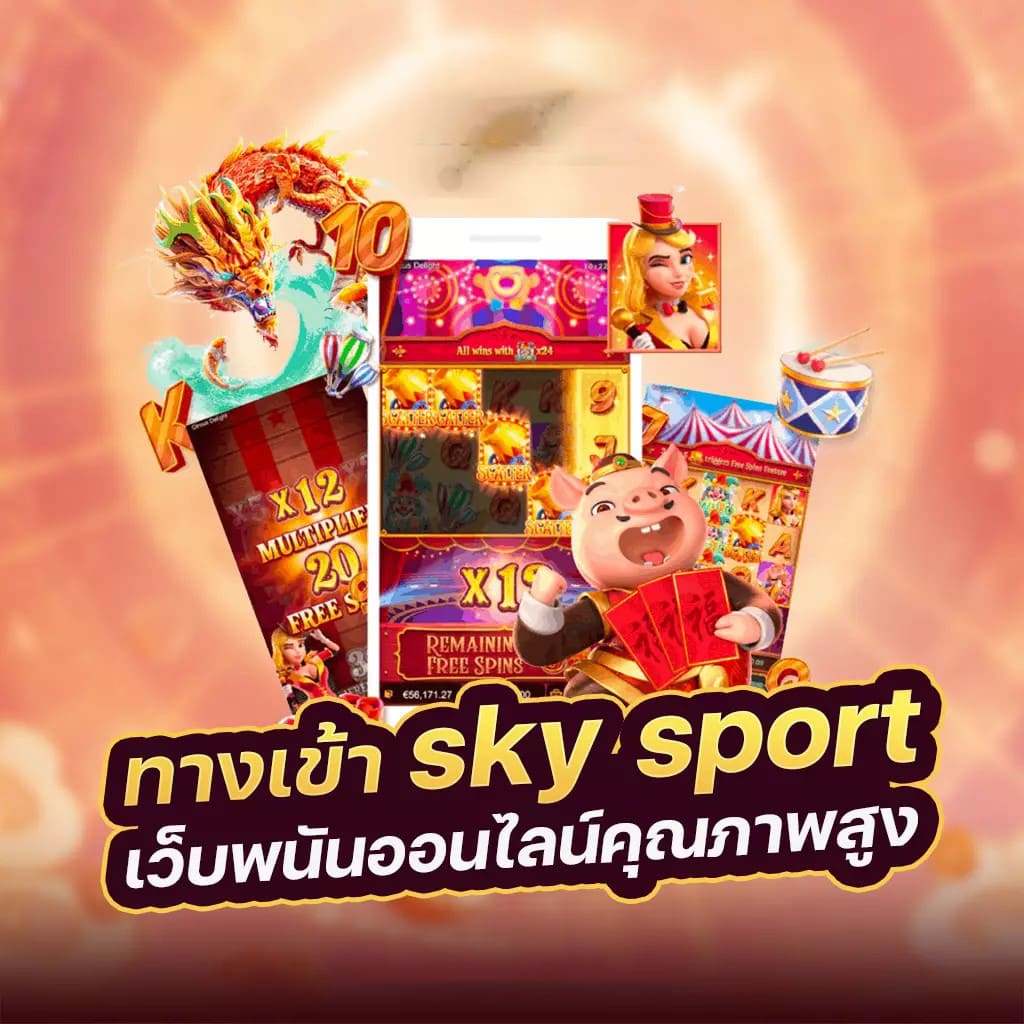 เว็บ pg slot โดยตรง - เกมออนไลน์ยอดนิยมสำหรับผู้เล่นทุกระดับ