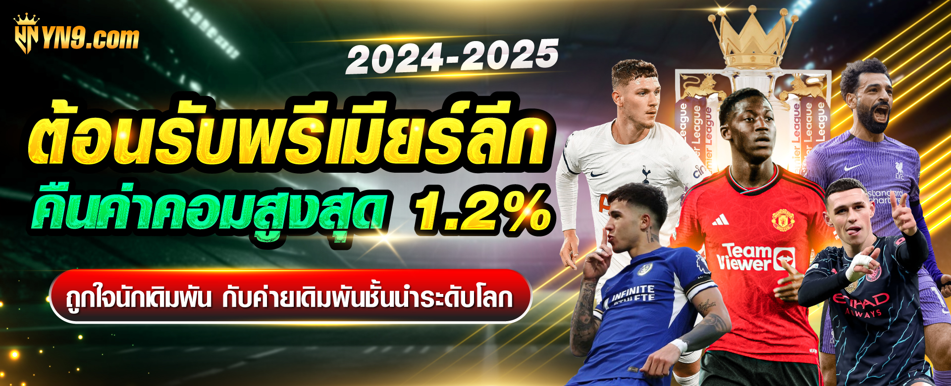 Starbet Online： การผจญภัยในโลกของเกมอิเล็กทรอนิกส์