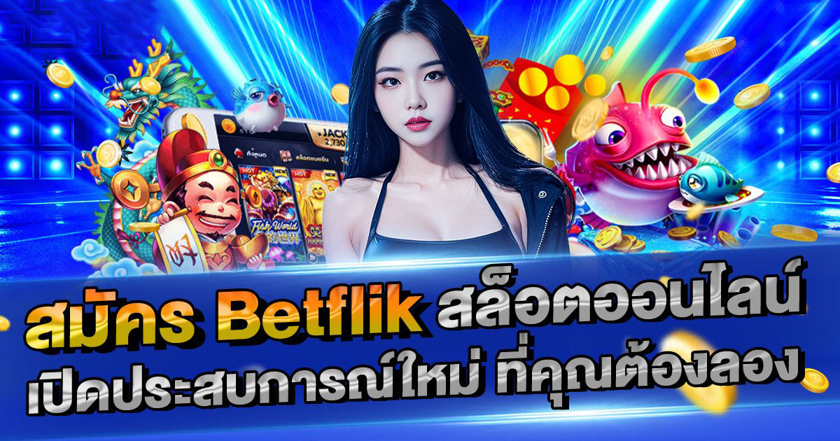 สล็อต ค่าย relax gaming เทคนิคและวิธีการเล่นเพื่อชนะ