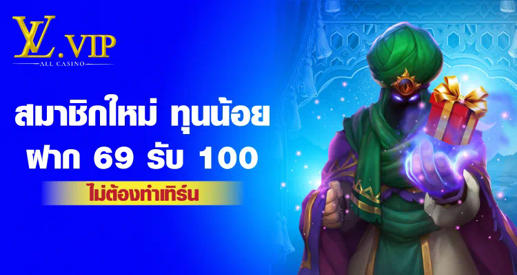 99 วิธีในการเอาชนะเกม