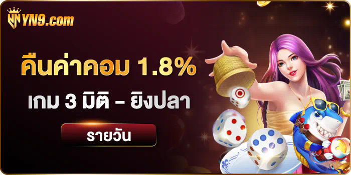 369Slot PG เกมสล็อตออนไลน์ยอดนิยม