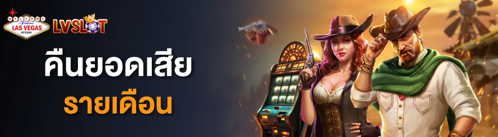 bet slot เครดิต ฟรี ประสบการณ์การเล่นเกมสล็อตออนไลน์ฟรี