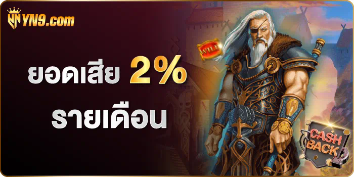 777 โชค ดี สล็อต ความสนุกและโอกาสในการชนะรางวัลใหญ่ในเกมสล็อตออนไลน์