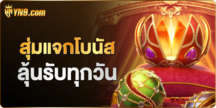 ประสบการณ์การเล่นเกมบน champbet88