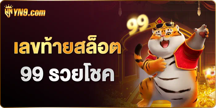 เกม pgslot888 ประสบการณ์การเล่นเกมที่น่าตื่นเต้น