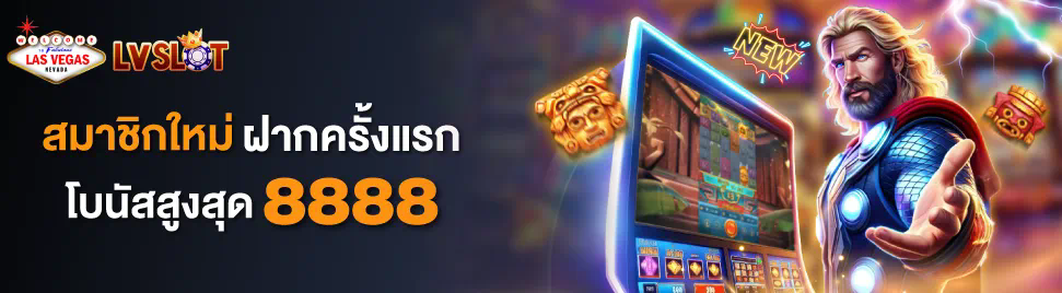 betflik68 คืน ยอด เสีย โอกาสใหม่สำหรับผู้เล่นเกมออนไลน์