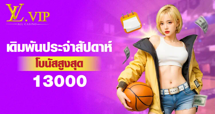 ระบบ Heng666 ล่าสุด เกมใหม่ล่าสุดและการอัพเดท