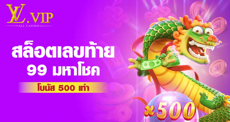 7w168 เกมออนไลน์สำหรับผู้เล่นออนไลน์ คุณสามารถสมัครเล่นเกมออนไลน์ 7w168 ผ่านเว็บไซต์ 7w168 ได้