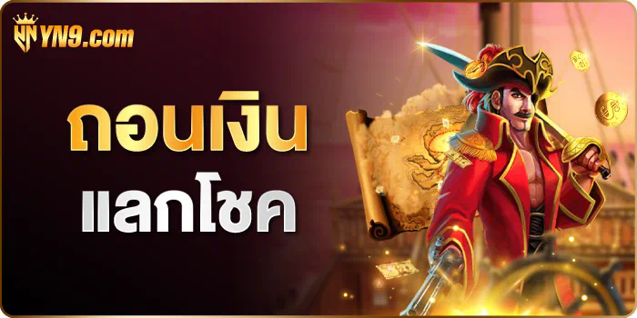 ความลับของการเป็นผู้นำในเกม เคล็ดลับสำหรับผู้เล่น Wow Vip 99