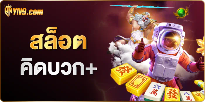 Asia999 com ประสบการณ์ใหม่ของโลกเกมออนไลน์